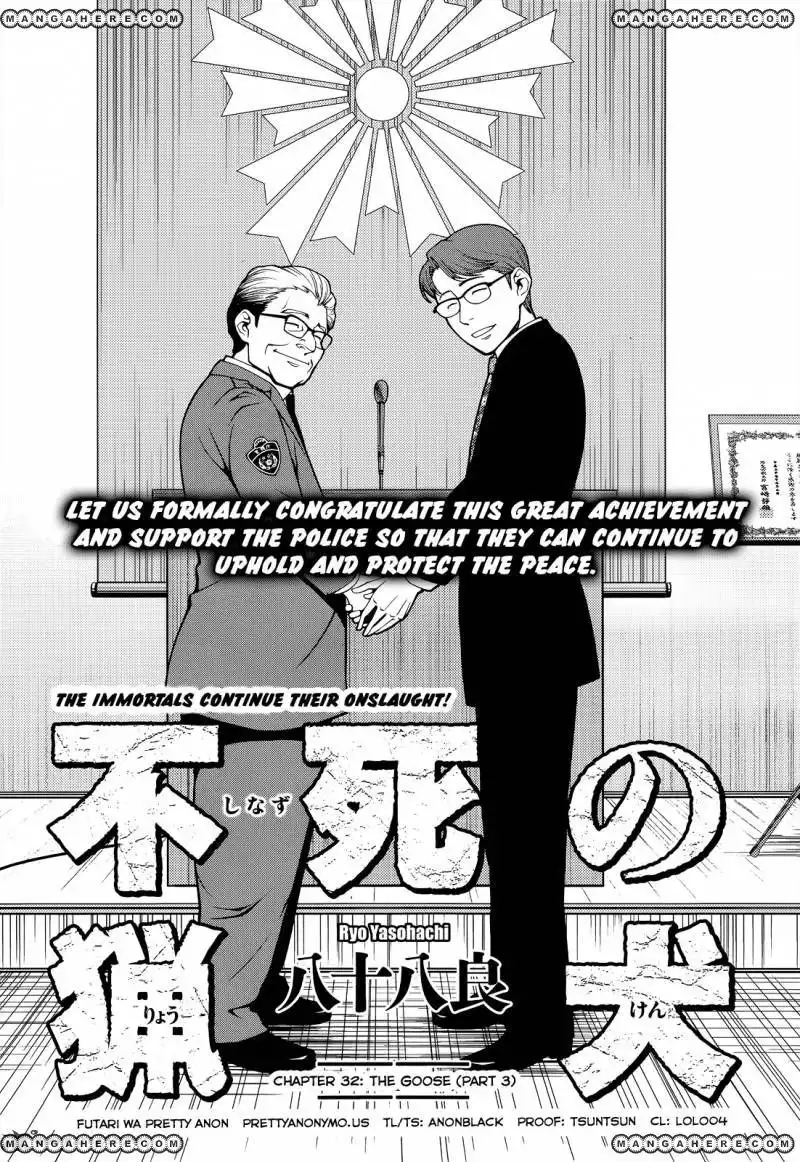 Fushi no Ryouken Chapter 21 1